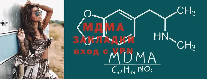 где купить   Лангепас  MDMA молли 